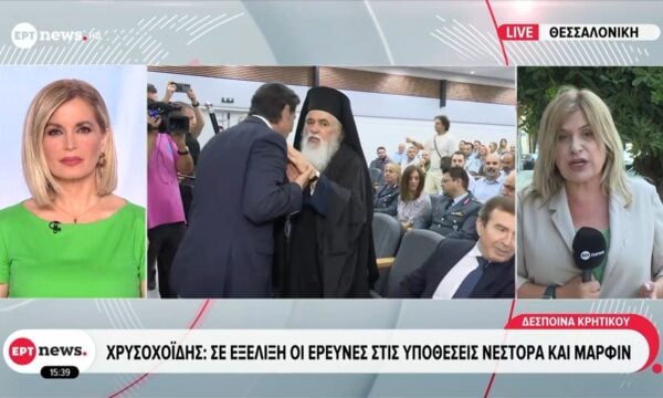 Χρυσοχοΐδης: Σε εξέλιξη οι έρευνες στις υποθέσεις Νέστορα και Μαρφίν