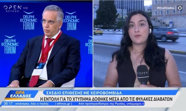Χτύπημα με εντολή από τις φυλακές ετοίμαζε ο Αιγύπτιος με τη χειροβομβίδα
