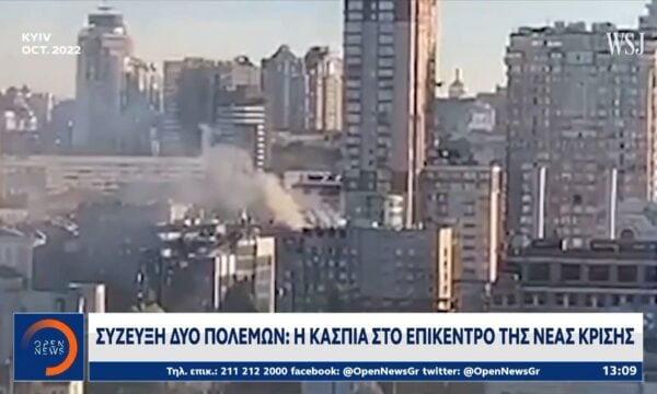 Χτυπήματα στην περιφέρεια της Μόσχας πριν το τετ α τετ Τραμπ – Ζελένσκι