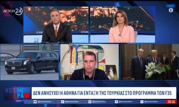 Δ. Καιρίδη: «Δυσμενής εξέλιξη η αποκατάσταση των Αμερικανοτουρκικών σχέσεων»