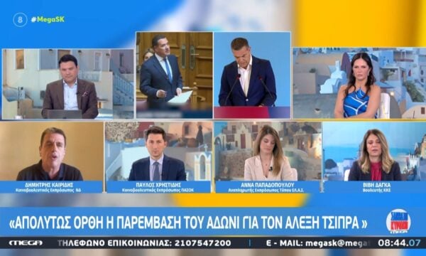 Δ. Καιρίδης: «Απολύτως ορθή η παρέμβαση του Α. Γεωργιάδη για τον Α. Τσίπρα»