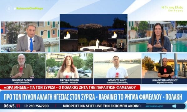 Δ. Λάππας: «Πατέρας σκέφτεται να κατέβει με Σαμαρά και η κόρη σκέφτεται το κόμμα Τσίπρα»