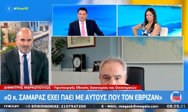 Δ. Μαρκόπουλος:  Εκτιμώ ότι ο κ. Ντόκος δεν έχει δώσει κάποιο κρατικό μυστικό