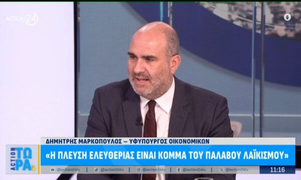 Δ. Μαρκόπουλος: «Η Κωνσταντοπούλου ασκεί μπούλινγκ και χουλιγκανίζει – Η Πλεύση Ελευθερίας είναι κόμμα παλαβού λαϊκισμού»
