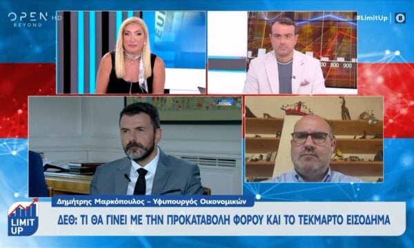Δ.Μαρκόπουλος: « Η κυβέρνηση παρακολουθεί την ενεργειακή κρίση όπως και όλες τις κρίσεις»