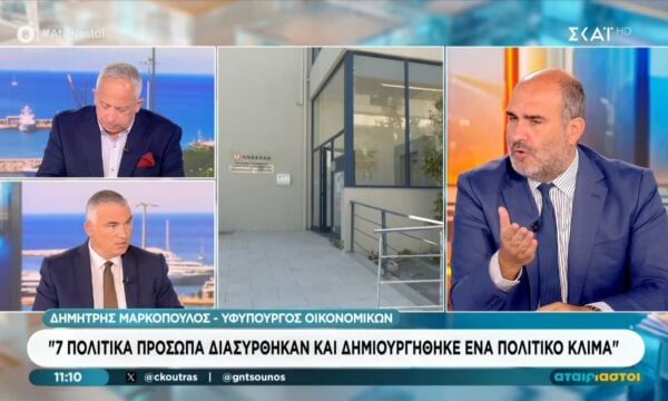 Δ. Μαρκόπουλος: «Με τις δηλώσεις της κ. Κοβέσι, που είχαν πολιτικό χαρακτήρα, δημιούργησε ένα κλίμα και αυτό πρέπει να το δουν στην Ευρώπη»