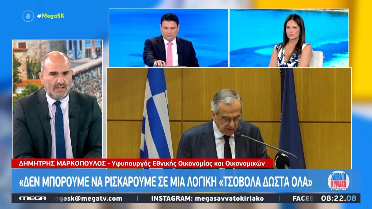 Δ. Μαρκόπουλος: Ο Σαμαράς αδικεί τη ΝΔ και το παρελθόν του