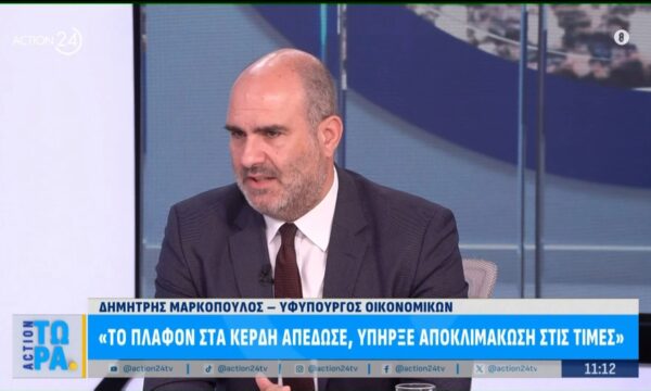 Δ. Μαρκόπουλος: «Τα μέτρα της ΔΕΘ θα αφορούν όσο δυνατόν περισσότερες κοινωνικές ομάδες»