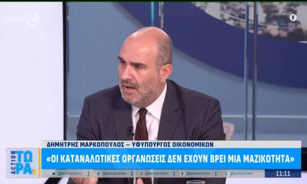 Δ. Μαρκόπουλος: «Τον Σεπτέμβριο θα υπάρξει ένα ολιστικό πρόγραμμα για την ακρίβεια»