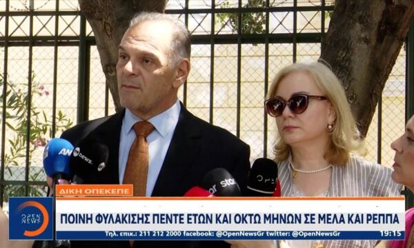 Δ. Μελάς: «Εμμένω στην αθωότητα μου – Άσκησα το δικαίωμα μου για έφεση»