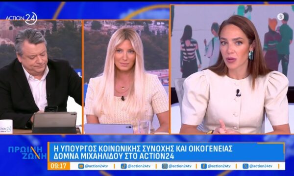 Δ. Μιχαηλίδου: «5.500 μαμάδες και 3.500 νταντάδες έχουν κάνει αίτηση στις “Νταντάδες της γειτονιάς”»