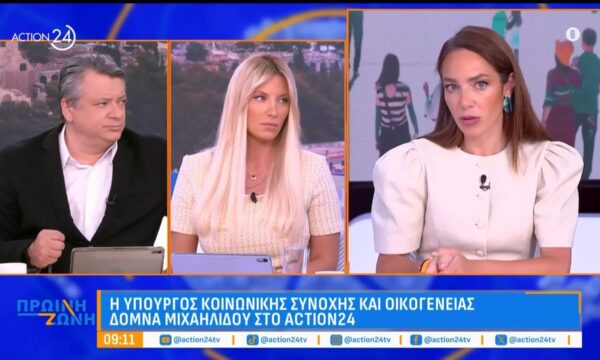 Δ. Μιχαηλίδου: «Από τις 50.000 βεβαιώσεις του “Ανακαινίζω – Νοικιάζω” μόνο οι 3.000 είναι για κλειστά σπίτια»