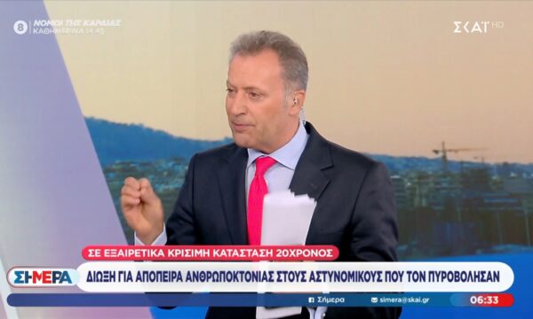 Δ. Οικονόμου: «Να σταματήσουμε να πυροβολούμε την Αστυνομία»