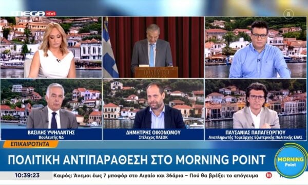 Δ. Οικονόμου: «Σε καμία περίπτωση δεν θα βάλουμε πλάτη να συνεχιστούν οι ίδιες πολιτικές»