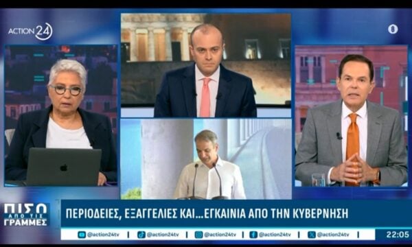 Δ. Τάκης: «Ο Μητσοτάκης λέει για εκλογές την άνοιξη του ’27, αλλά θέλει να έχει ανοικτό και το σενάριο του φθνιπώρου»