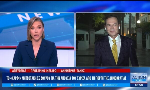 Δ. Τάκης στο Προεδρικό Μέγαρο: Οι παρουσίες αλλά και οι απουσίες – Αιχμές Μητσοτάκη για Ρ. Δούρου