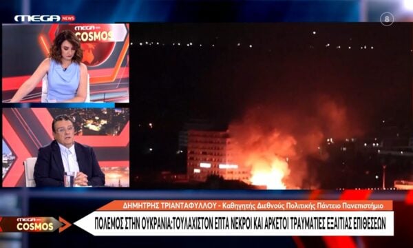 Δ. Τριανταφύλλου: «Έχουμε έναν πόλεμο διαρκείας στη Μέση Ανατολή – Η Ουκρανία έχει αλλάξει τακτική εδώ και μερικούς μήνες»