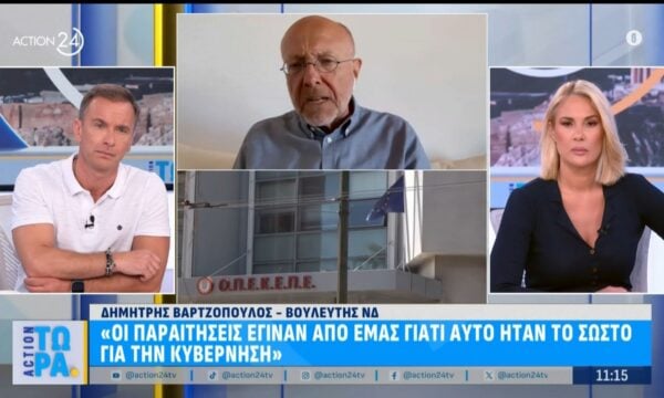 Δ. Βαρτζόπουλος: «Να δω που θα κρυφτούν όσοι κατηγορούν την κυβέρνηση για τους 4 βουλευτές όταν αθωωθούν»