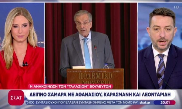 Δείπνο Σαμαρά με Αθανασίου, Καρασμάνη και Λεονταρίδη