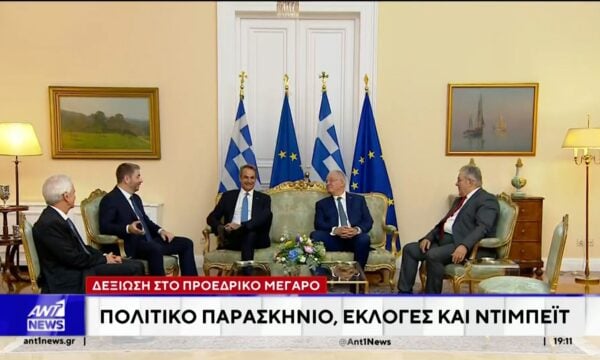 Δεξίωση στο Προεδρικό Μέγαρο για την 52η επέτειο Αποκατάστασης της Δημοκρατίας