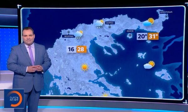 Δελτίο καιρού 05/07/2026: Ηλιοφάνεια στη χώρα, βροχές αργά στα βόρεια ηπειρωτικά
