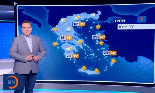Δελτίο καιρού 06/07/2026