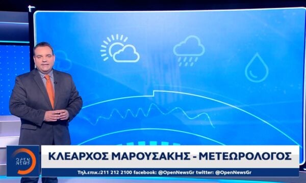 Δελτίο καιρού 07/07/2026