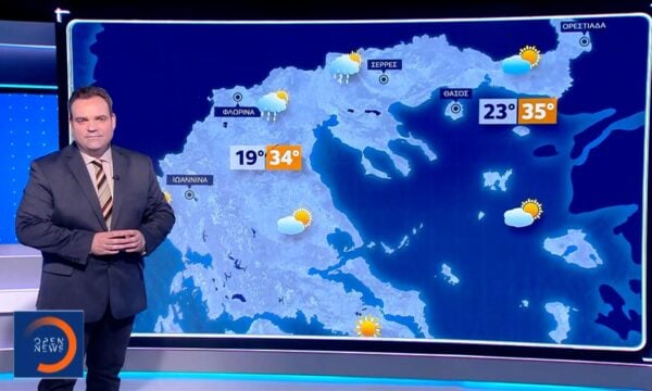 Δελτίο καιρού 17/07/2026