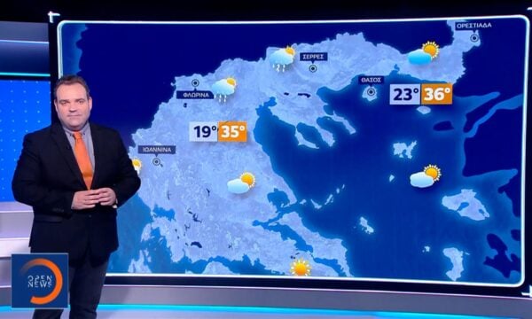 Δελτίο καιρού 18/07/2026