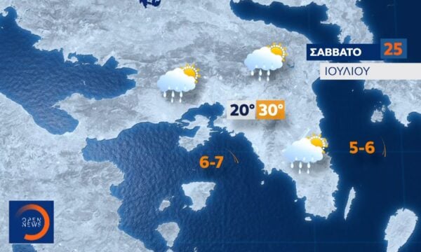 Δελτίο καιρού 24/07/2026