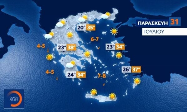 Δελτίο καιρού 30/07/2026