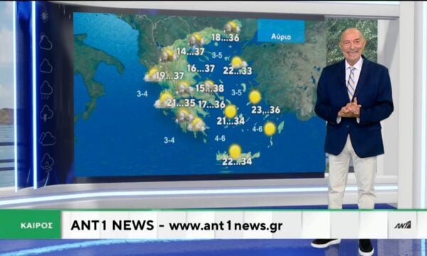 Δελτίο καιρού στις 13:15 – 01-07-2026