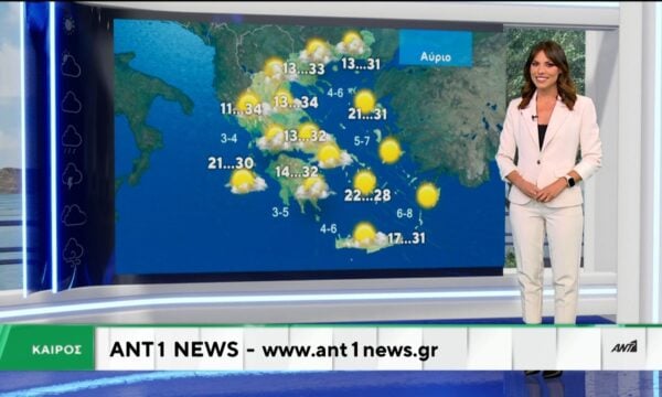 Δελτίο καιρού στις 13:15 – 05-07-2026