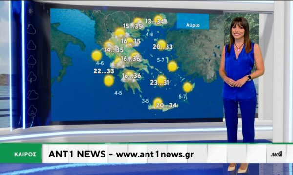Δελτίο καιρού στις 13:15 – 12-07-2026