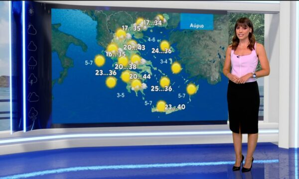 Δελτίο καιρού στις 13:45 – 21-07-2026