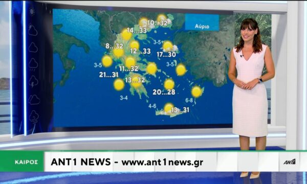 Δελτίο καιρού στις 13:45 – 25-07-2026