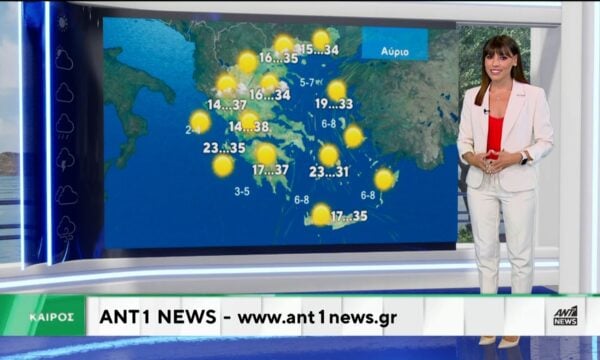 Δελτίο καιρού στις 13:45 – 29-07-2026