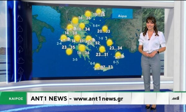 Δελτίο καιρού στις 13:45 – 31-07-2026