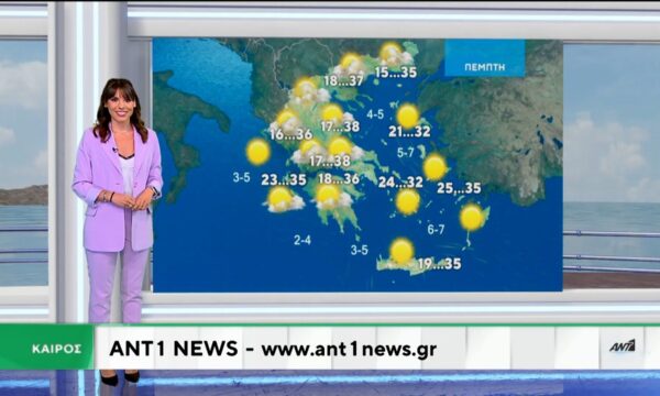 Δελτίο καιρού στις 20:00 – 14-07-2026