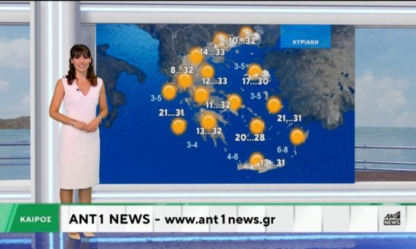 Δελτίο καιρού στις 20:00 – 24-07-2026