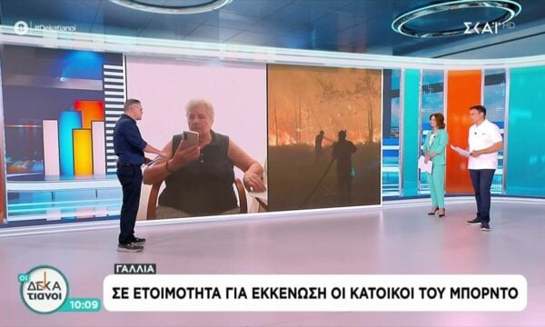 Δεν έχει τέλος ο πύρινος εφιάλτης σε Γαλλία και Ισπανία