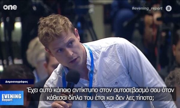 «Δεν πλήττεται ο αυτοσεβασμός σου όταν σιωπάς δίπλα στον Τραμπ;» – Δανός δημοσιογράφος «κάρφωσε» τον Ρούτε