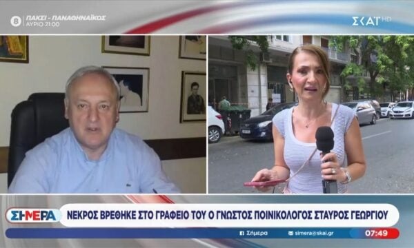 Δεν υπήρχαν ίχνη παραβίασης στο γραφείο του γνωστού ποινικολόγου Σταύρου Γεωργίου