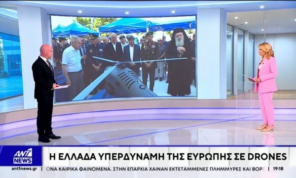 Δένδιας: H Ελλάδα το 2030, θα είναι υπερδύναμη της Ευρώπης στα drones