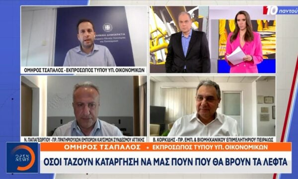 ΔΕΘ 2027: Στο επίκεντρο επαγγελματίες και επιχειρήσεις