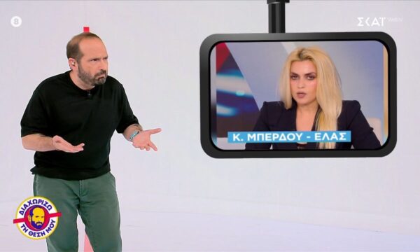 Διαχωρίζω τη Θέση Μου | 02/07/2026