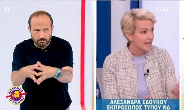 Διαχωρίζω τη Θέση Μου | 03/07/2026