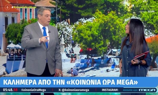 Διαφωνούν Ιορδάνης & Ανθή για το χρώμα του ρούχου της δημοσιογράφου: «Είναι το μπλε του ωακεανού»