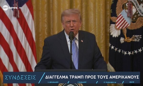 Διάγγελμα Τραμπ: Κατηγορίες κατά της Κίνας για παρέμβαση στις εκλογές του 2020