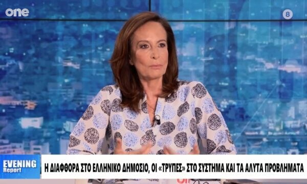 Διαμαντοπούλου: Με το επιτελικό κράτος περνάνε όλα από τον Μητσοτάκη – Δε μπορεί να λέει “δεν ήξερα”